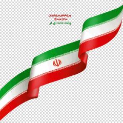 دانلود فایل دوربری شده پرچم ایران با نشان الله و کیفیت عالی در ابعاد 1200 در 1600