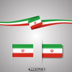 دانلود فایل وکتور لایه باز مجموعه پرچم 3 رنگ ایران با 2 شکل متفاوت و شیک