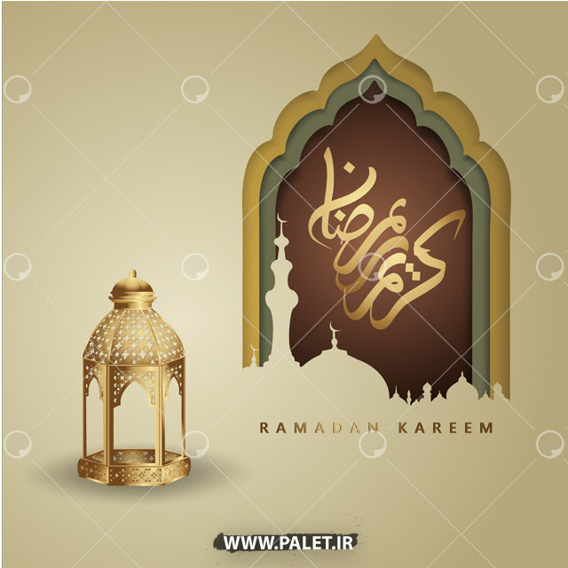 وکتور لایه باز تبریک ماه رمضان 1400