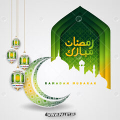 وکتور مذهبی ماه مبارک رمضان 1400