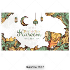 وکتور تبریک شروع ماه رمضان