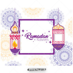 پس زمینه تذهیب ماه رمضان کریم