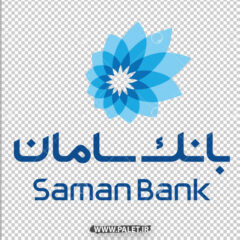 دانلود لوگو بانک سامان