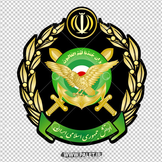 دانلود لوگو لایه باز ارتش ایران
