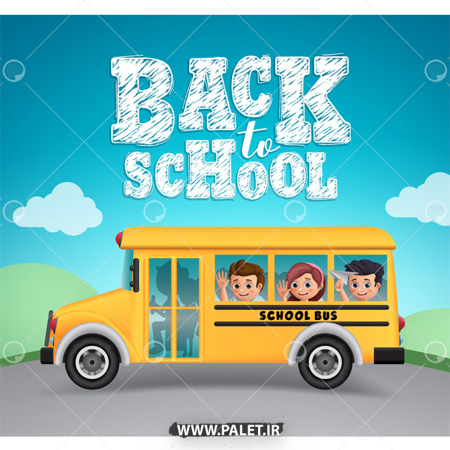 طرح لایه باز بازگشت مدرسه با اتوبوس