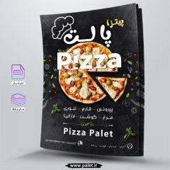 دانلود تراکت تبلیغاتی پیتزا فروشی پالت