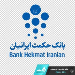 لوگو لایه باز بانک حکمت ایرانیان