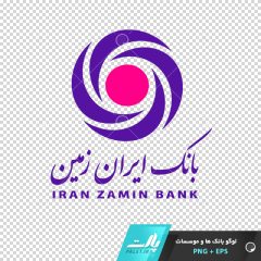 لوگو لایه باز بانک ایران زمین