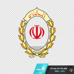 طرح لایه باز لوگو بانک ملی ایران