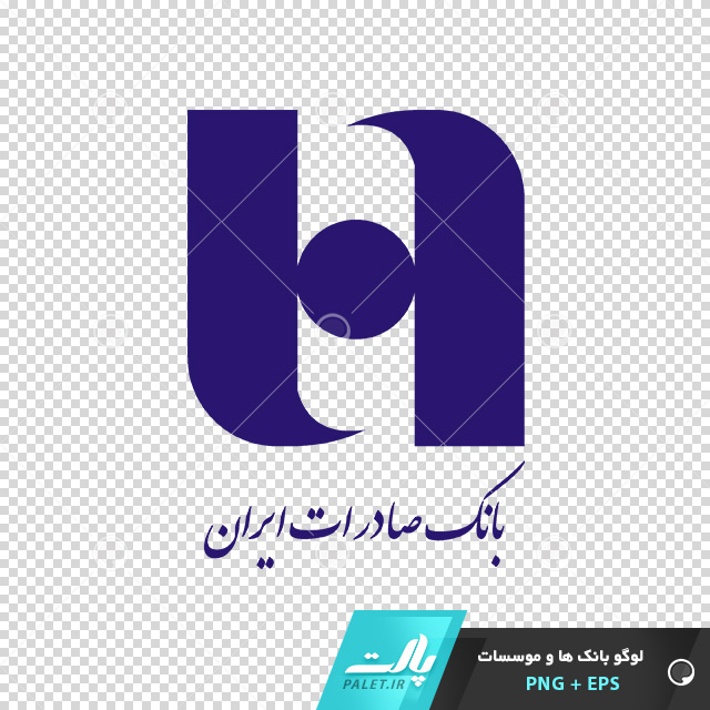 آرم و لوگو لایه باز بانک صادرات ایران