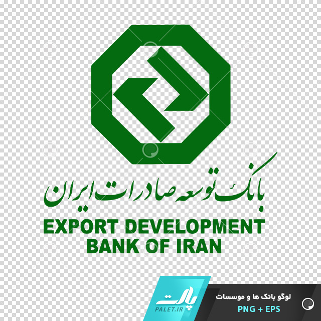 لوگو لایه باز بانک توسعه صادرات ایران