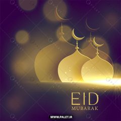 دانلود طرح گنبد طلایی برای تبریک عید سعید فطر