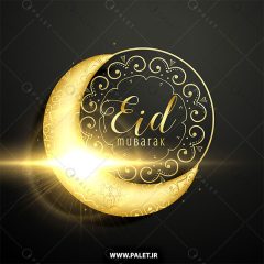 دانلود تصویر تبریک عید فطر با طرح هلال ماه روشن