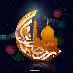 دانلود تصویر مذهبی استقبال از ماه رمضان