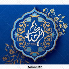 وکتور طرح سنتی ماه رمضان با رنگ آبی