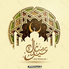 دانلود تصویر مذهبی و جذاب تبریک عید فطر