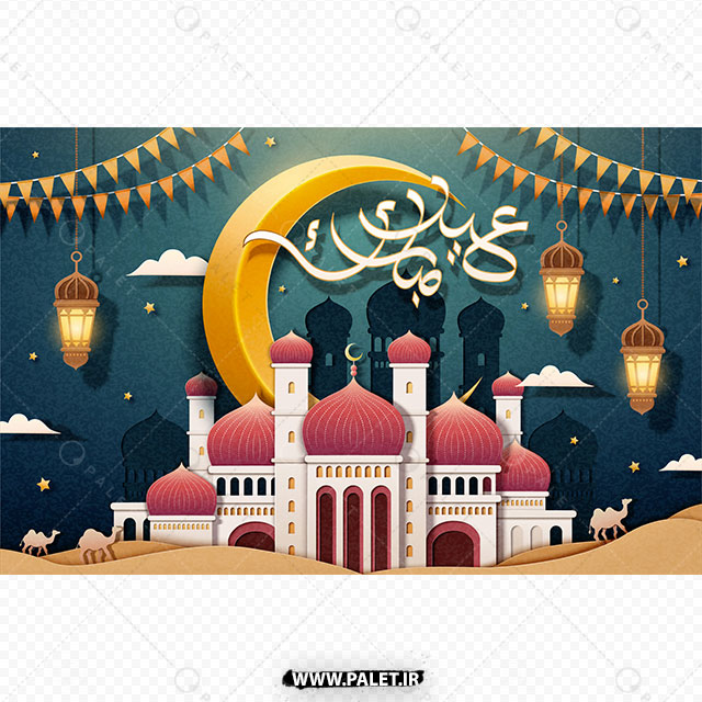 دانلود وکتور کارتونی و زیبا ماه رمضان کریم