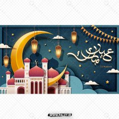تصویر مذهبی و با کیفیت تبریک عید فطر