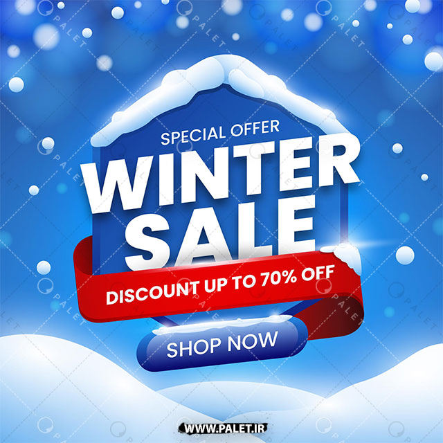 پوستر و بنر لایه‌باز فروش زمستانه با قیمت استثنایی