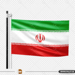 فایل دوربری طرح پرچم جمهوری اسلامی ایران
