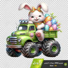 تصویر کودکانه خرگوش عید پاک روی ماشین