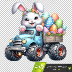 فایل باکیفیت تصویر خرگوش روی کامیون