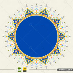 طرح باکیفیت قاب دایره‌ای با طرح اسلیمی