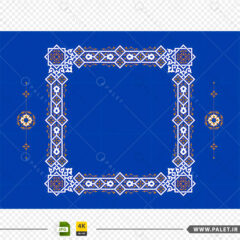 فایل تصویر قاب اسلیمی و جذاب