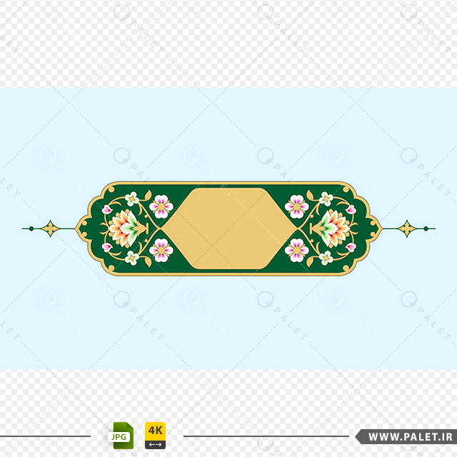 دانلود کادر اسلیمی با حاشیه گل