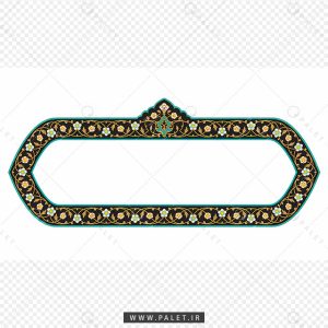 کادر و حاشیه با طرح سنتی