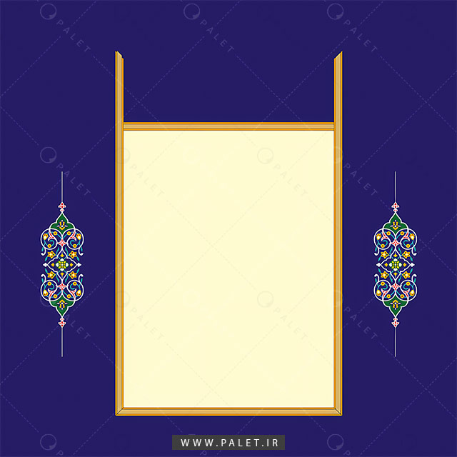 فایل قاب با دو حاشیه اسلیمی