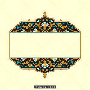 فایل کادر یا تاج اسلیمی