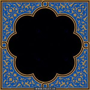 قاب باکیفیت تذهیب