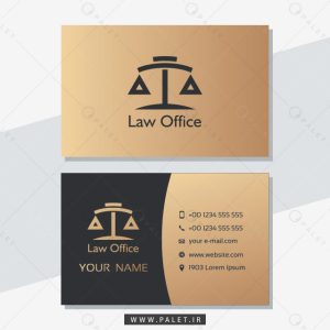 کارت ویزیت لوکس وکیل