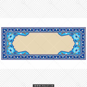 کادر اسلیمی با تم آبی