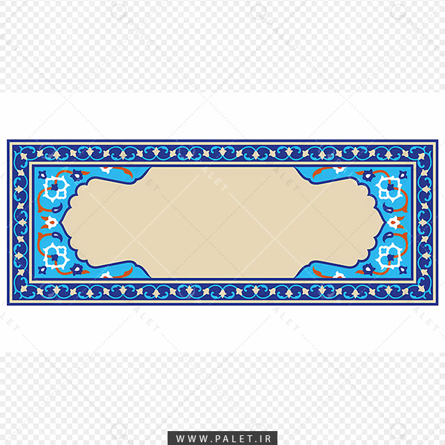کادر اسلیمی با تم آبی