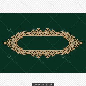 کادر افقی و طلایی با نقوش اسلیمی