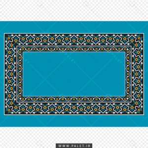 قاب افقی با حاشیه اسلیمی