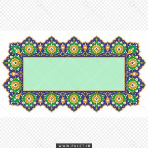قاب و حاشیه اسلیمی