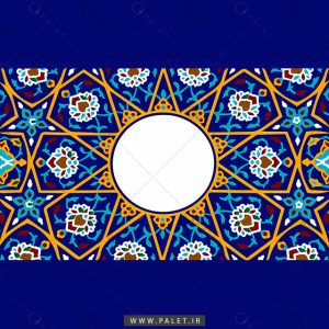 تصویر اسلیمی باکیفیت بالا