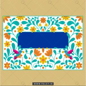 کادر اسلیمی با حاشیه گل و پرنده