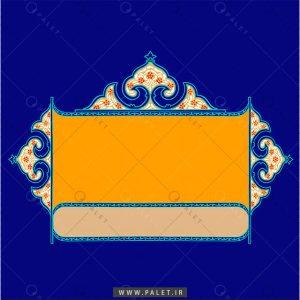 قاب و کادر اسلیمی با زمینه زرد
