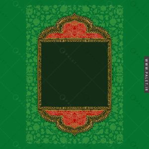 فایل JPG قاب و حاشیه سبز اسلیمی