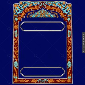 کادر و حاشیه تذهیب متن