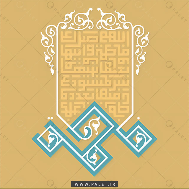 تصویر باکیفیت خوشنویسی و خطاطی اسلیمی