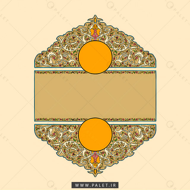 تصویر کادر مذهبی و اسلیمی