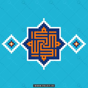 طرح اسلیمی الله با خط کوفی