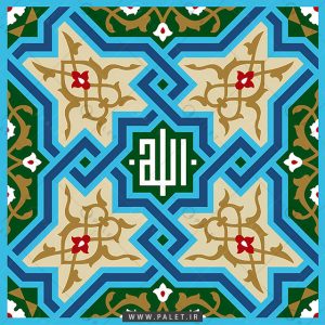 طرح اسلیمی با خوشنویسی اسم الله
