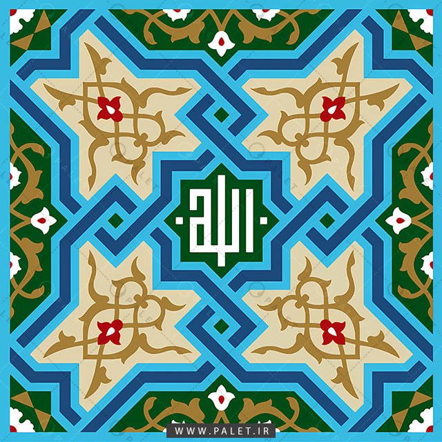 طرح اسلیمی با خوشنویسی اسم الله