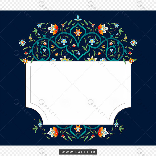 کادر اسلیمی با حاشیه گل